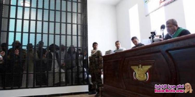 الحوثيون يحاكمون في صنعاء 24 يمنيا بينهم تسعة نساء بتهم التجسس لإسرائيل ونشر الديانة البهائية