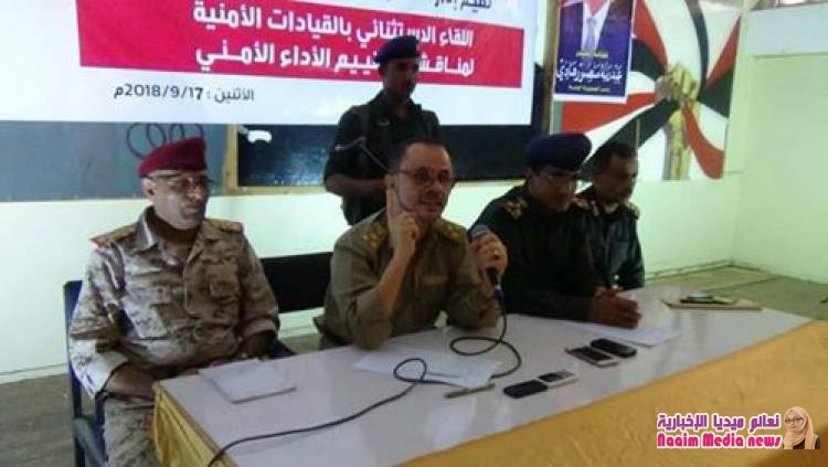 إدارة عام شرطة تعز تقيم لقاء استثنائيا بالقيادات الأمنية.