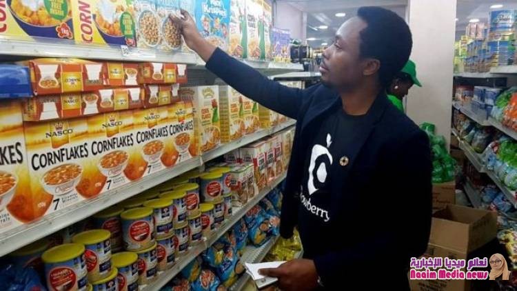 تطبيق طبي يوفر الطعام للفقراء ويحارب الجوع في نيجيريا