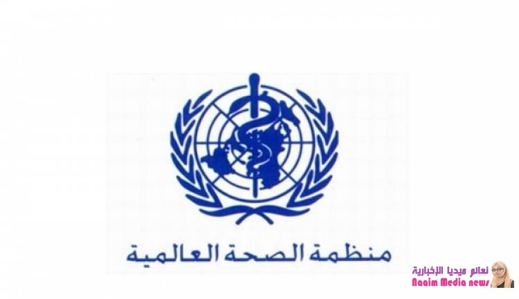 الصحة العالمية تضع 12 شرطاً للجسر الجوي بين صنعاء ومسقط