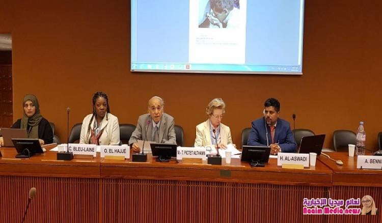 حقوقيون في ندوة بجنيف: المليشيا الانقلابية تستخدم الوضع المائي في اليمن كسلاح حرب ‏