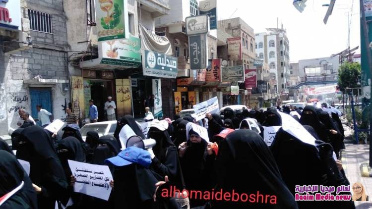 "حين تصدح الأصوات رافضة للظلم يتوجب على كل المشاريع الظلالية والأطماع الخاصة أن تسقط " 