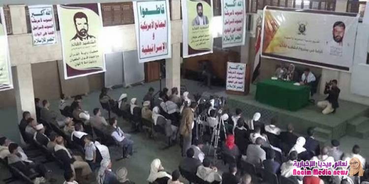 دورات "تشيع" إجبارية لمديري مدارس الجوف.. والسجن لمن يتخلف