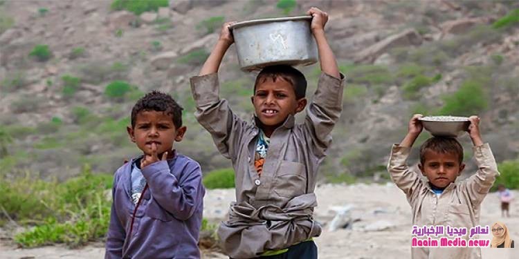 الأمم المتحدة : خسرنا الحرب ضد المجاعة في اليمن