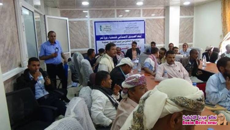 ورشة لمجالس تعاون القرى لتوقيع العقود للمبادرات المجتمعية بالمديرية