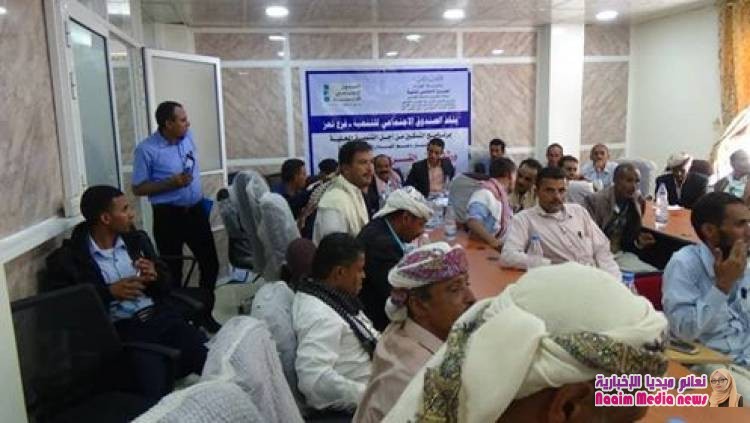 ورشة لمجالس تعاون القرى لتوقيع العقود للمبادرات المجتمعية بالمديرية