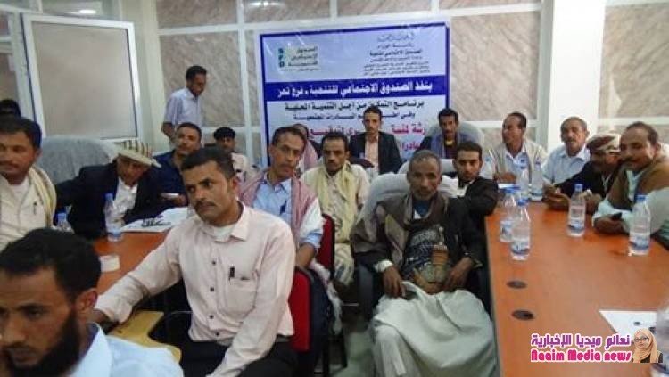 ورشة لمجالس تعاون القرى لتوقيع العقود للمبادرات المجتمعية بالمديرية