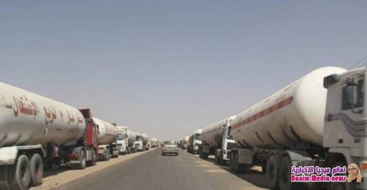 فرض عقوبات جديدة على السوق السوداء وأصحاب المقطورات من قبل شركة النفط 