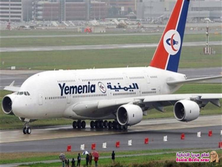  اعلان حالة طوارئ في مطار القاهرة بعد استقبال 8 حالات مرضية من اليمن