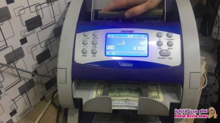 جمعية الصرافين في عدن توقف عمليات بيع وشراء العملات بعد الانهيار الكبير للريال