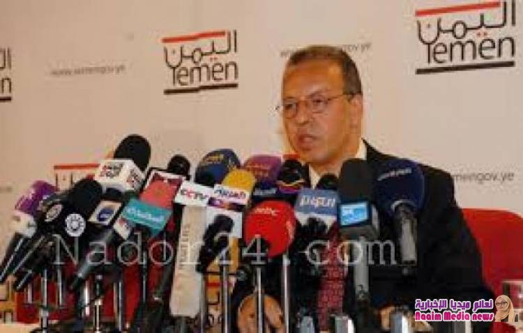 الكشف عن مؤامرة كبيرة قادها جمال بن عمر ضد اليمن والخليج..تفاصيل