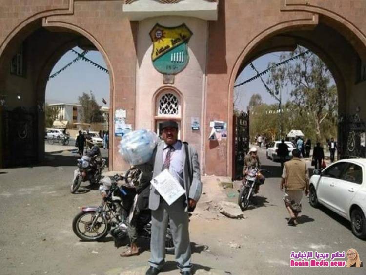 حالة اكادميين من مدرسين الى باعة امام الجامعة بصنعاء 
