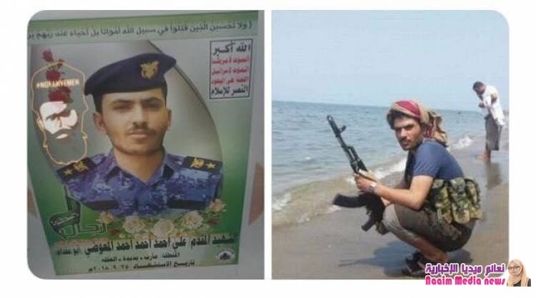 الحوثيون يعترفون بمصرع مسؤول أمني رفيع في معارك الحديدة