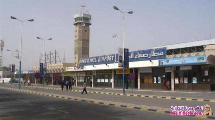 الحوثي يمنع طائرة أممية من الهبوط بصنعاء لنقل نجلي صالح