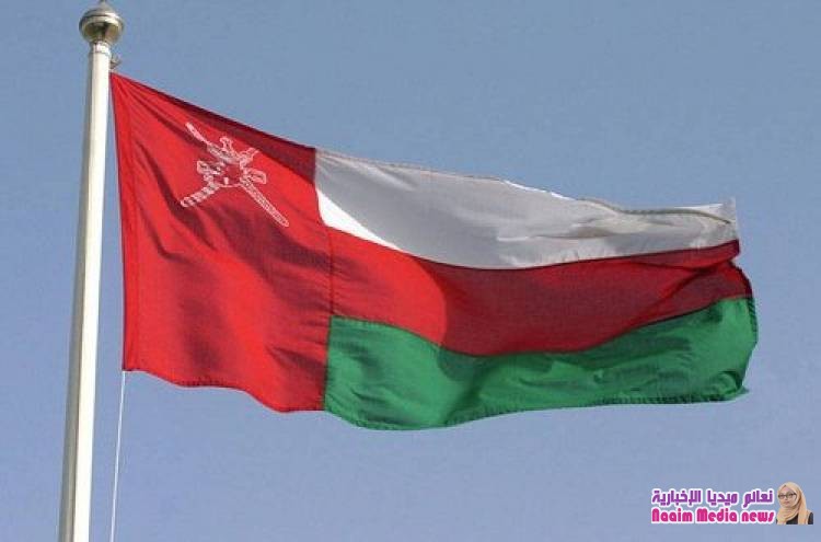 سلطنة عمان تزف بشرى سارة للشعب اليمني