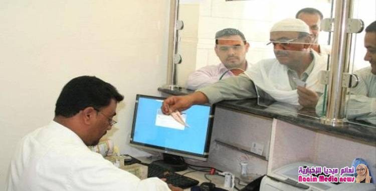 إرتفاع جنوني في أسعار الصرف بعدن.. والسعودي يتعدى حاجز الـ 200 ريال