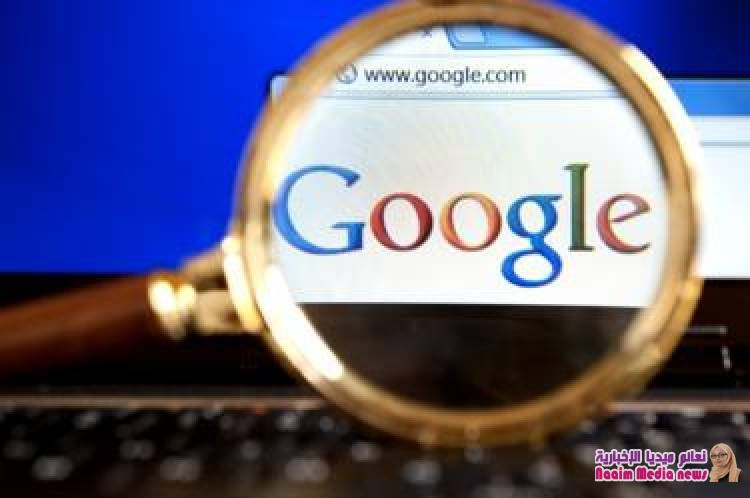 10 أمور قد لا تعرفها عن غوغل