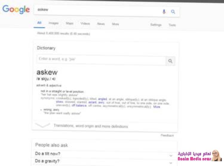 10 أمور قد لا تعرفها عن غوغل