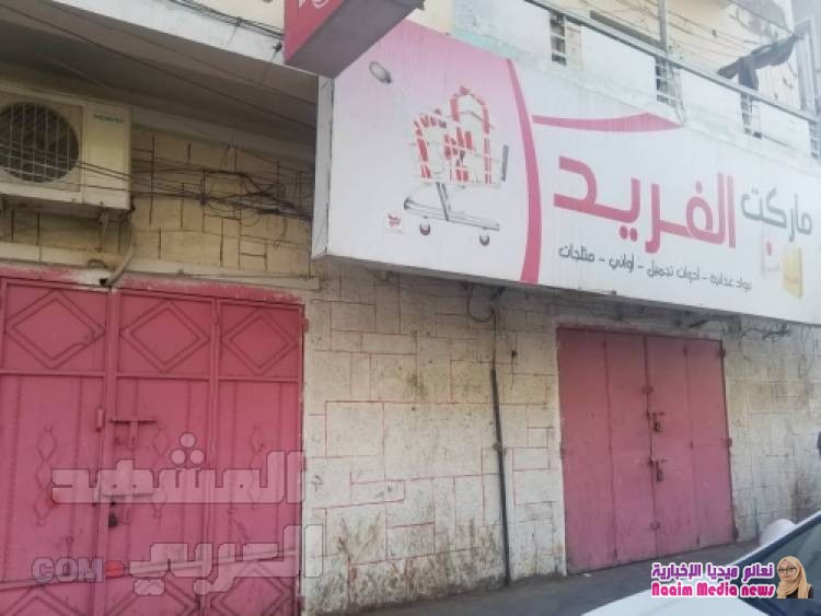  عدن تبدأ اول خطوات الانتفاضة ضد ارتفاع الأسعار والتجار يهددون بالتصعيد 