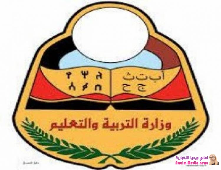 وزارة التعليم تهدد باتخاذ اجراءات ”بالغة القسوة” بحق المعلمين المضربين