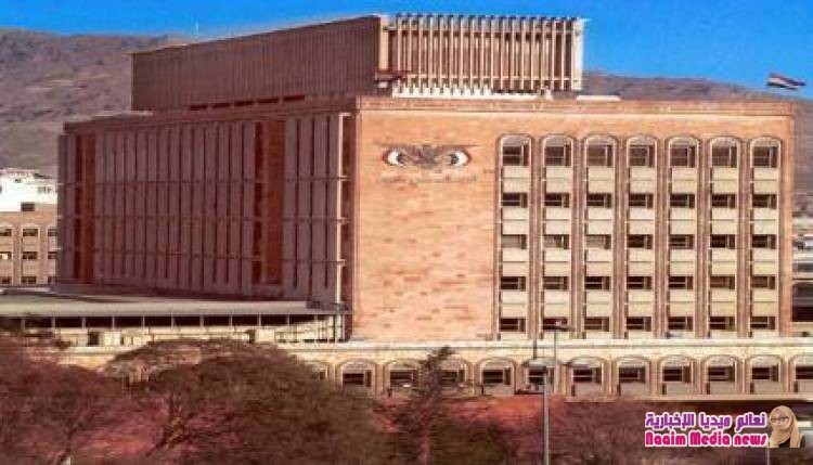 هــــام : البنك المركزي يحدد سعر ثابت للدولار .. تعرف على الاسعار الان بعد صدور القرار