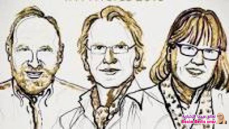 نوبل للفيزياء من نصيب ثلاثة علماء