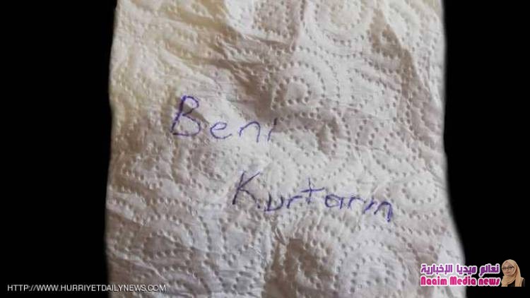  "منديل" ينقذ امرأة من الاختطاف في تركيا