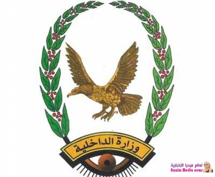 من عدن : وزارة الداخلية تصدر بياناً هاماً.. وتعلن موقفاً حاسماً من ”مجلس عيدروس” وبيان الانقلاب..!