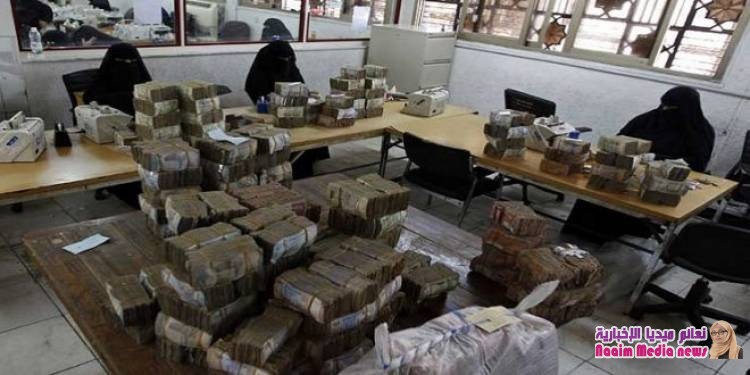  البنك الدولي: هذا هو الحل لاستقرار سعر الصرف والاقتصاد في اليمن