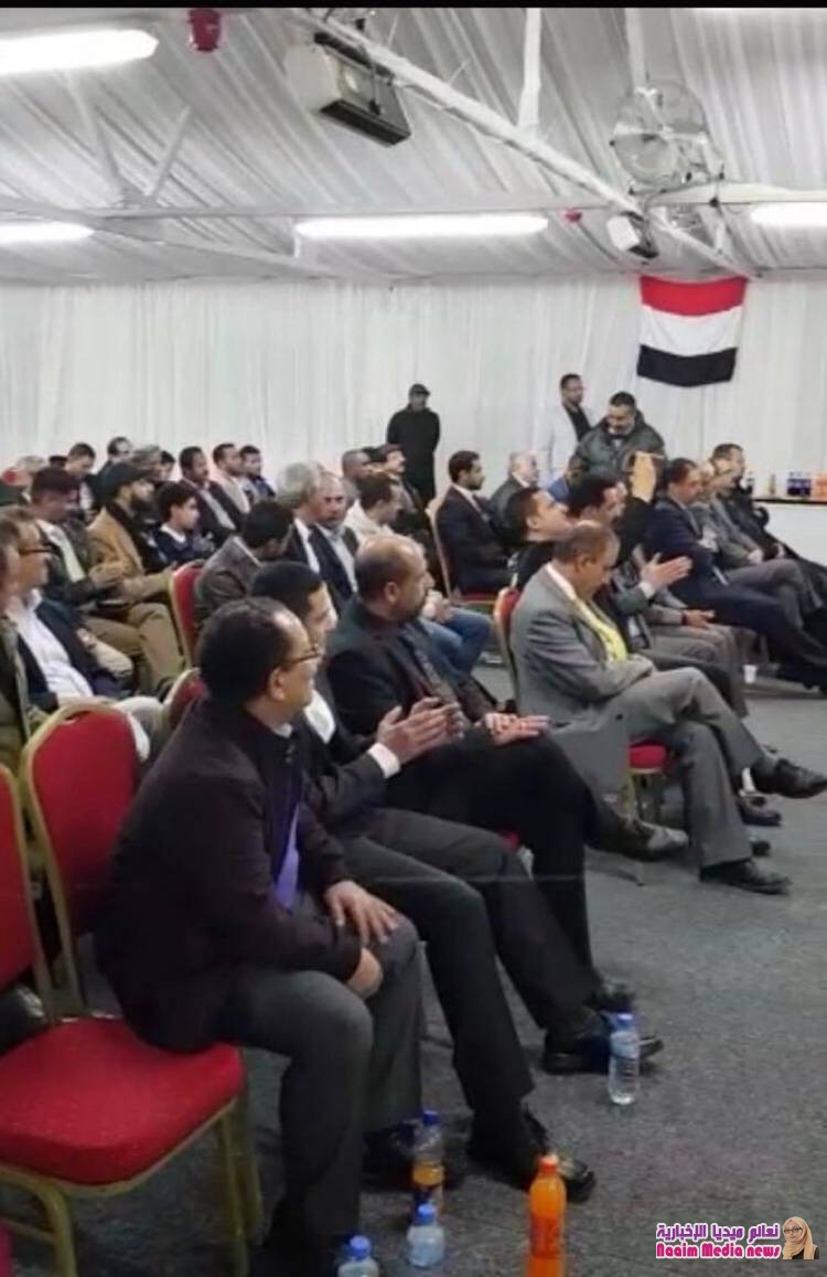 المركز العربي البريطاني في بريطانيا، يحيي ذكرى ثورتي سبتمبر وأكتوبر