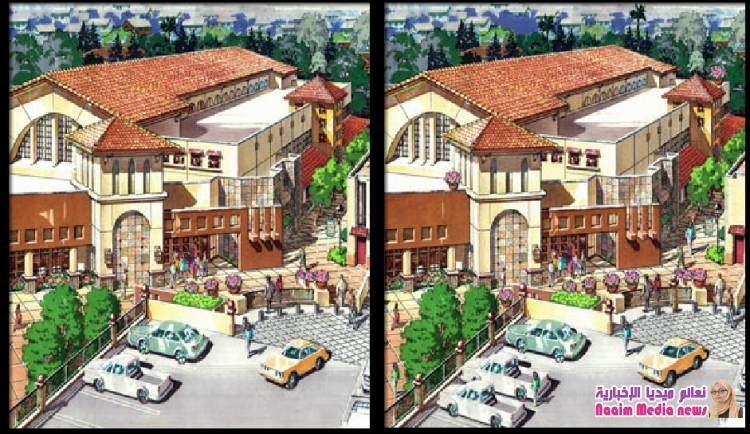 اخرج الاختلافات؟؟