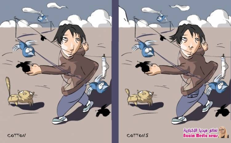 اخرج الاختلافات؟؟