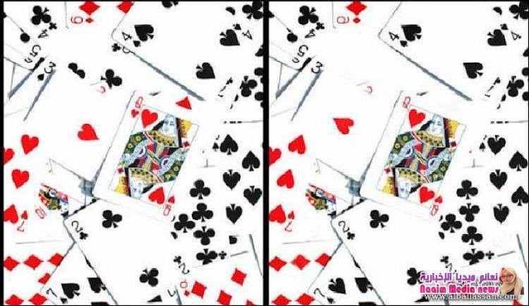 اخرج الاختلافات؟؟