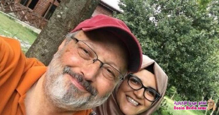 خطيبة خاشقجي تكشف حقيقة المعلومات المتداولة حول مصيره حتى اللحظة