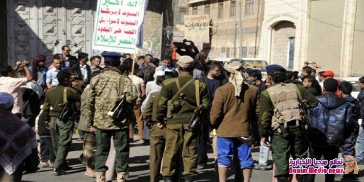قلق عارم وعُزلة مجتمعية بعد صالح.. هواجس السقوط تُطارد مليشيا الحوثي