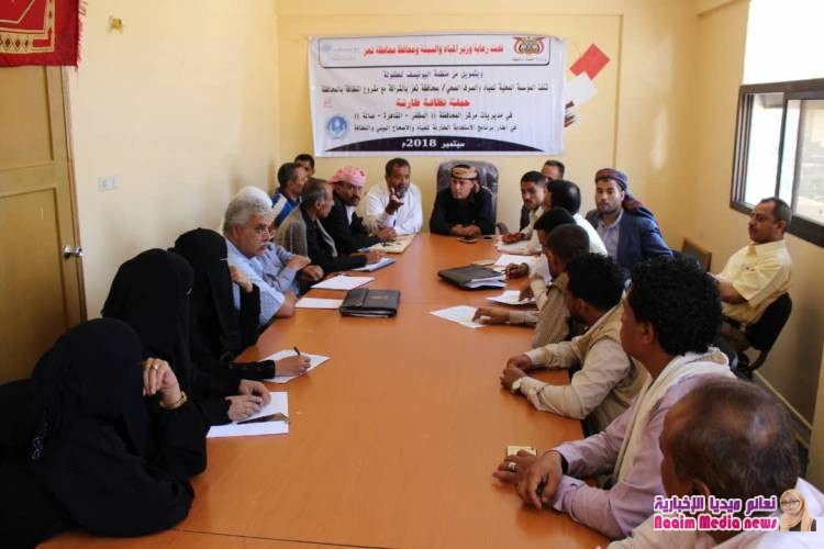 تعز المجلس المحلي في مديرية المظفر يشيد بدور منظمة اليونسف للطفولة في تنظيف مدينة تعز ويطالب بإستمراها ..