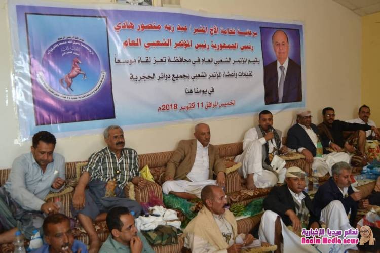 صور من لقاء قيادات المؤتمر الشعبي في الحجريه