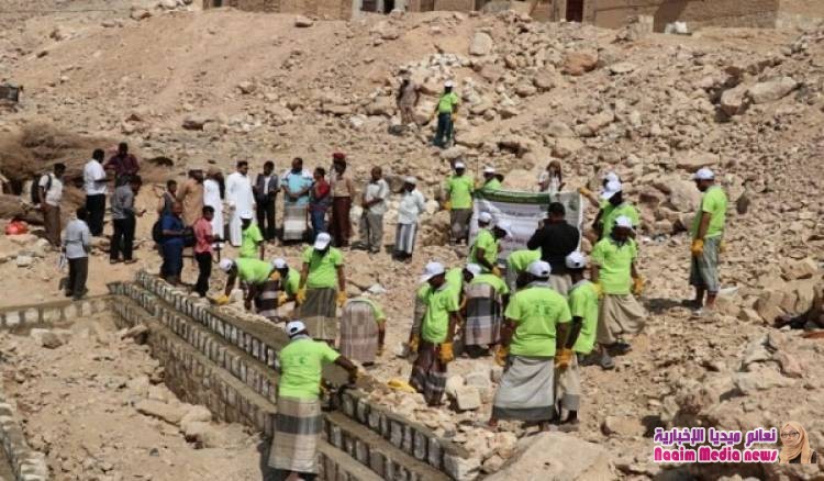 تنفيذ أول مشاريع قطاع كثيفة العمالة بحضرموت بتمويل مركز الملك سلمان