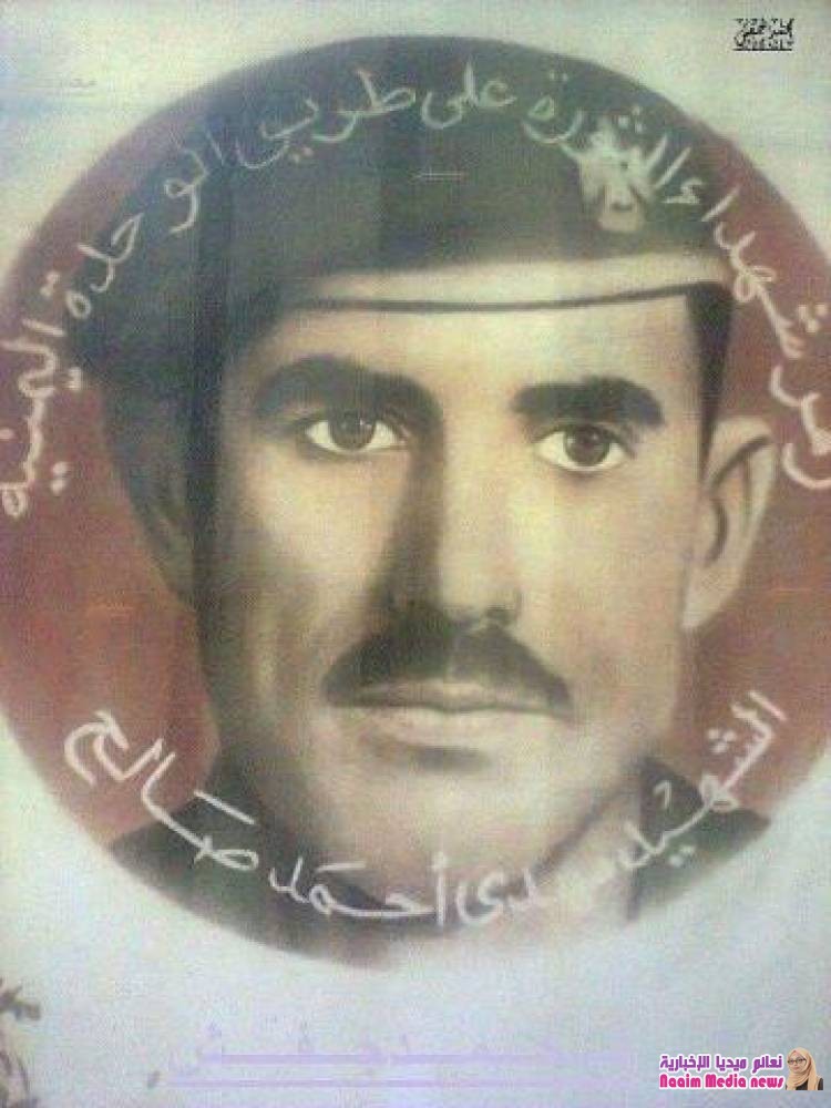 »في ذكرى اغتيال الحمدي ...تعرف على مهدي تفاريش الرجل الذي قيل انه انتقم من احد قتلة الحمدي ؟! (صورة)