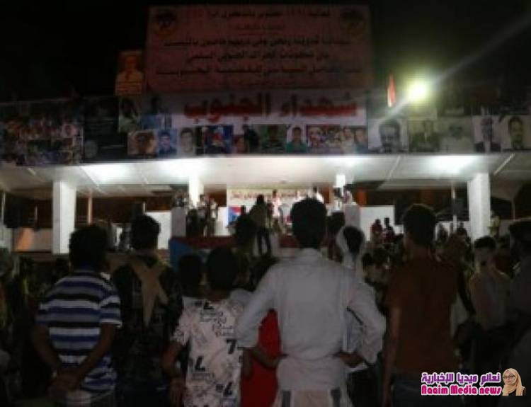 عدن: المئات يحتشدون بساحة العروض عشية ذكرى ثورة أكتوبر