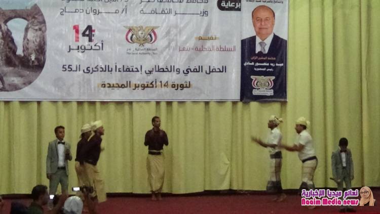 شاهد بالصور احتفالات تعز بثورة 14اكتوبر