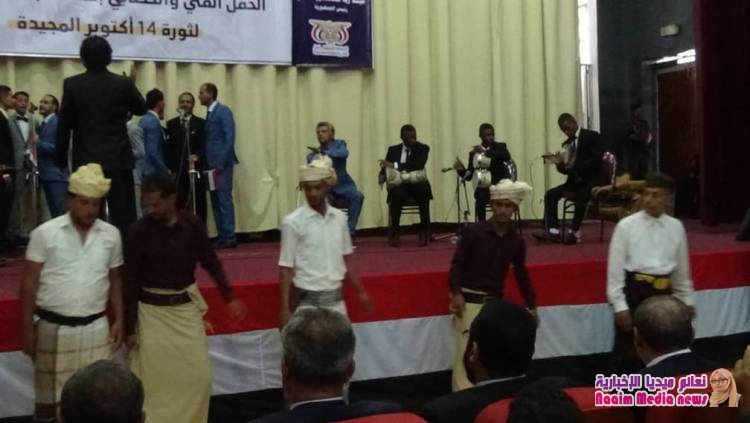 تعز تحتفي بالذكرى 55 لثورة 14 من اكتوبر المجيدة 