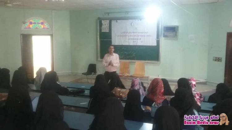 مؤسسة التنمية والارشاد الاسري تعقد جلسات ارشادية ونفسية مجانية للمتضررين من الحرب في تعز خلال شهر اكتوبر 2018