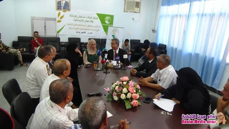 تدشين وصول 13 قاطرة محملة بالمحاليل الطبية من مركز الملك سلمان للاعمال الانسانية الى هيئة مستشفى الثورة العام بتعز 