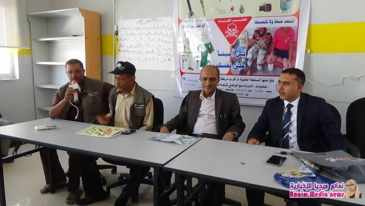 اختتام المرحلة الرابعة للتوعية بمخاطر الالغام 