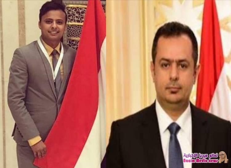 وزير الإعلام والناطق الرسمي لحكومة الشباب يبعث رسالة تهنئة للدكتور/معين عبدالملك بمناسبة تعينه رئيساً للوزراء 