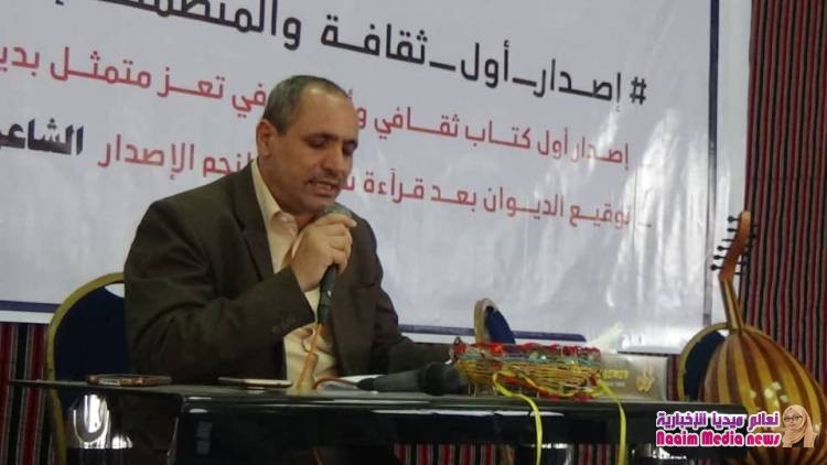 تعز في احتفاء خاص بلونً اخر