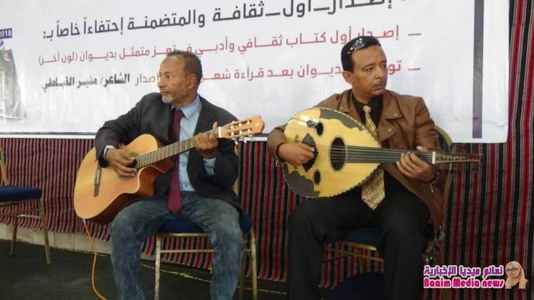 تعز في احتفاء خاص بلونً اخر