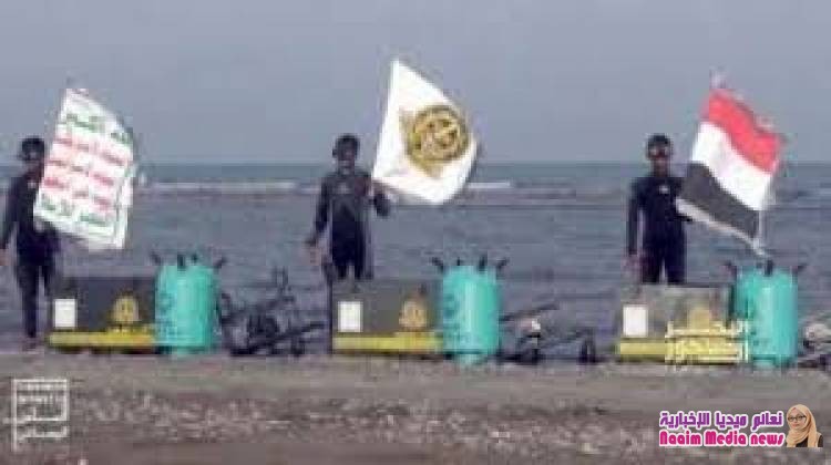 الحوثيون يصنعون ألغام بحرية ويرسلون رسائل تهديد للمجتمع الدولي