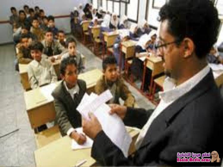 السعودية والإمارات تزفان خبر سار لكافة المعلمين في اليمن